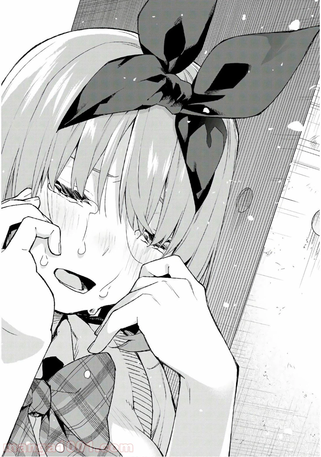 ページ 20 — 第108話