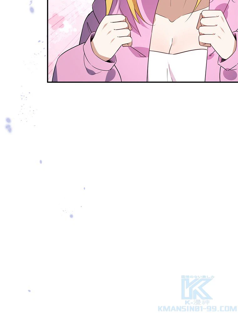 ページ 26 — 第41話