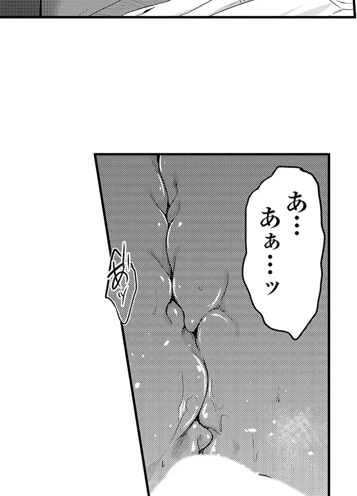 ページ 11 — 第2話