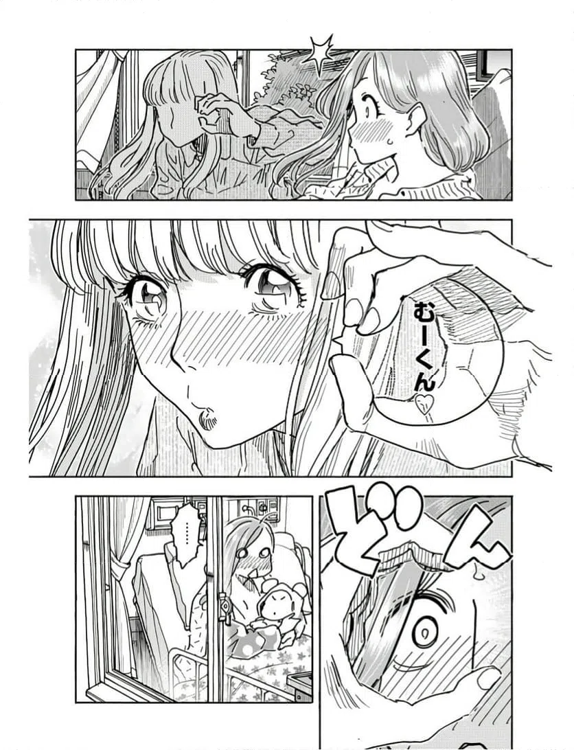 ページ 9 — 第162話