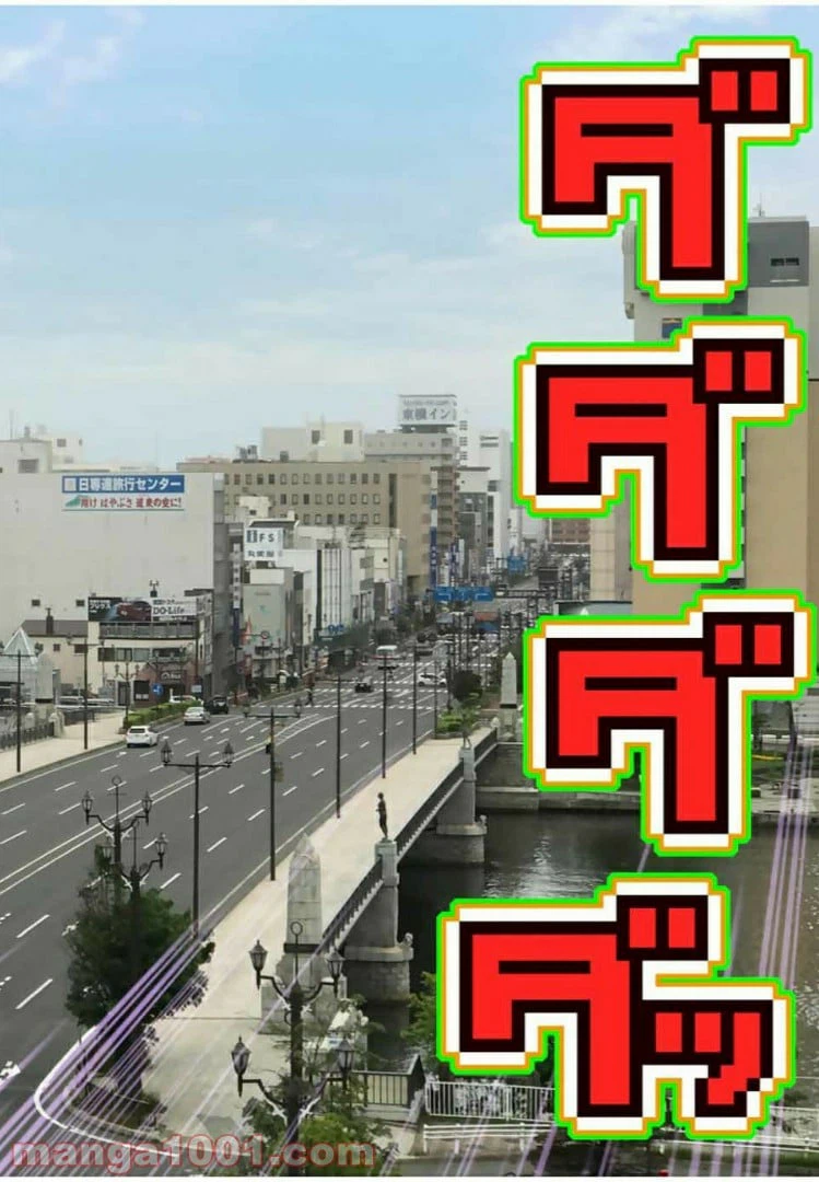 ページ 7 — 第43.2話