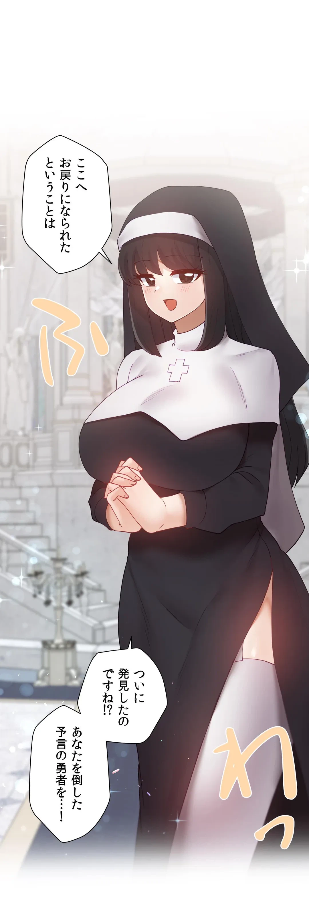 ページ 7 — 第60.3話