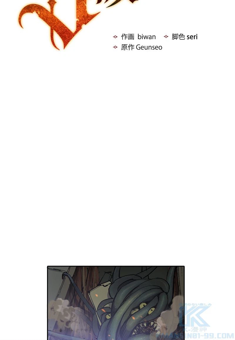 ページ 5 — 第11話