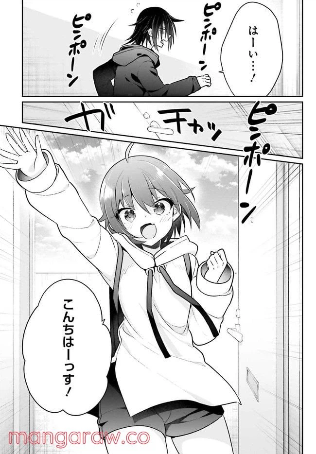 ページ 5 — 第6.1話