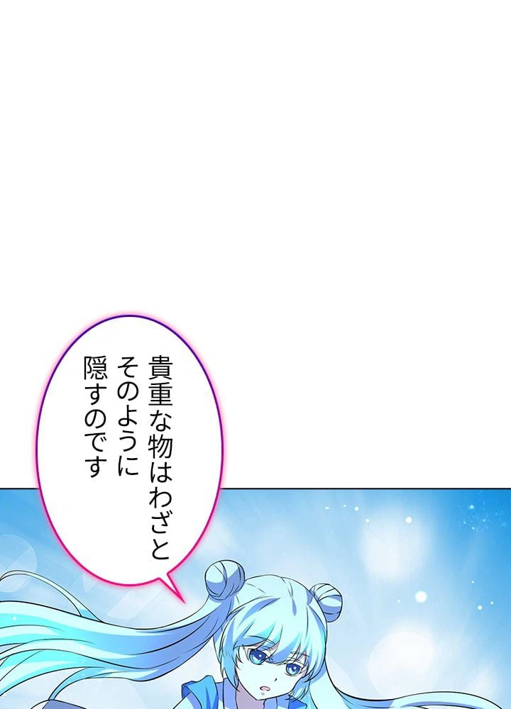 ページ 21 — 第108話