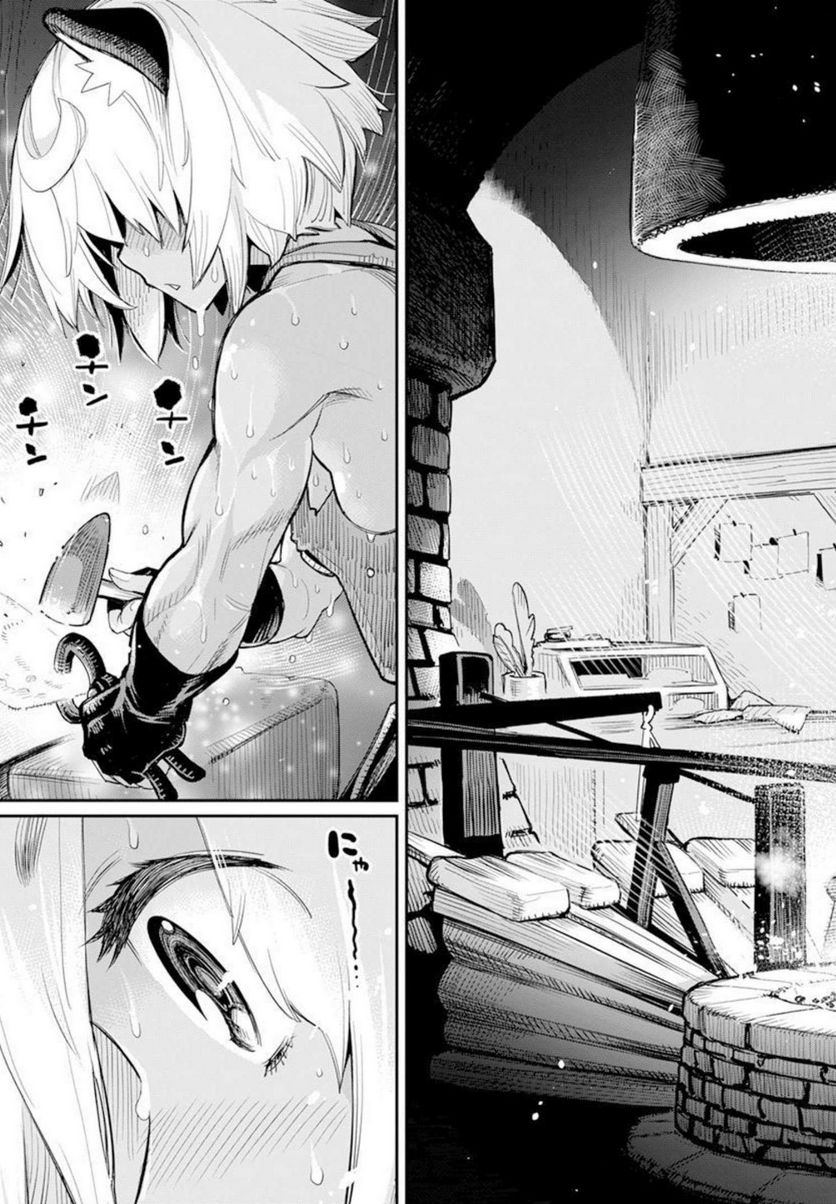 ページ 20 — 第45話