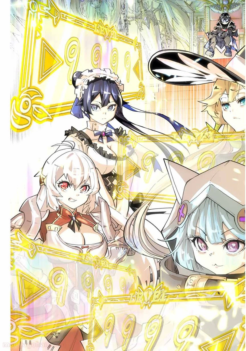 ページ 19 — 第6話