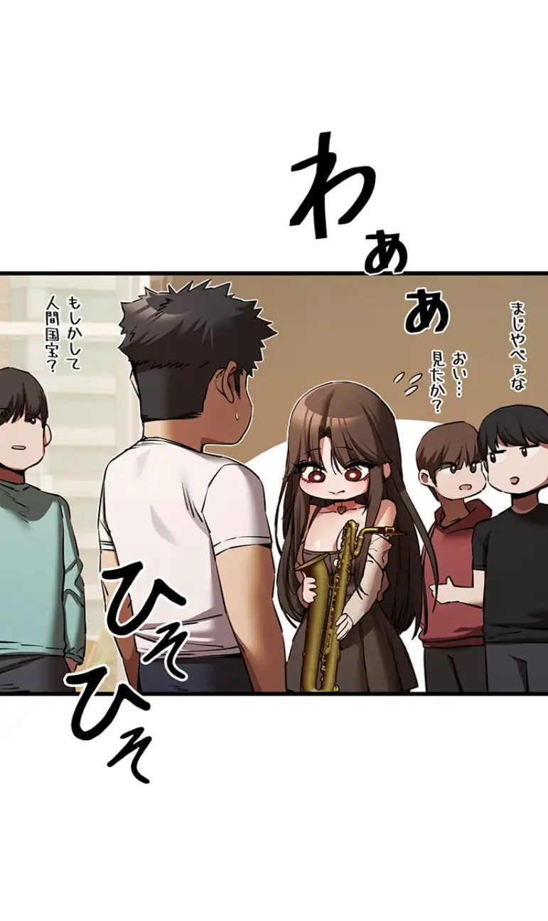 ページ 24 — 第81話