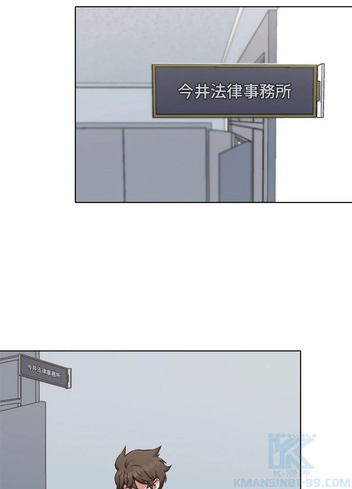 ページ 23 — 第24話