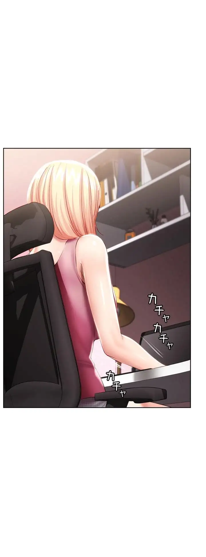 ページ 12 — 第51話