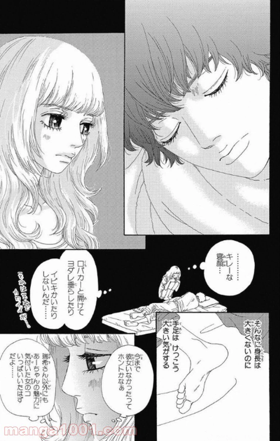 ページ 26 — 第10話