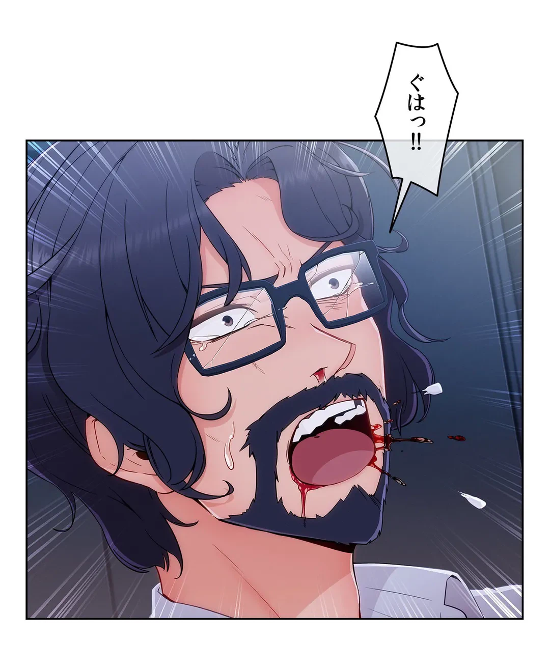 ページ 20 — 第47話