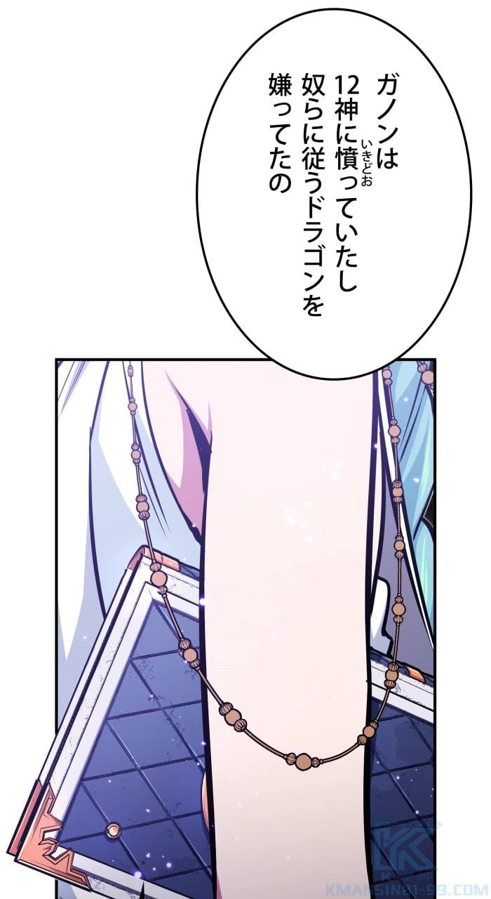 ページ 26 — 第35話