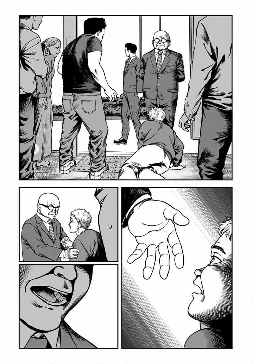ページ 13 — 第7話