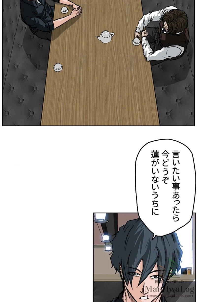 ページ 32 — 第50話