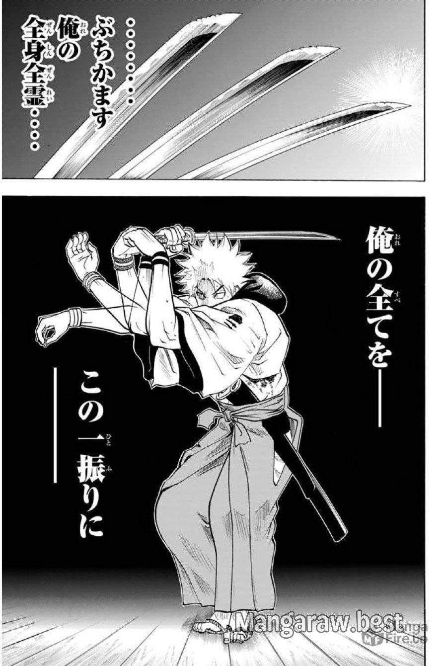 ページ 15 — 第49話