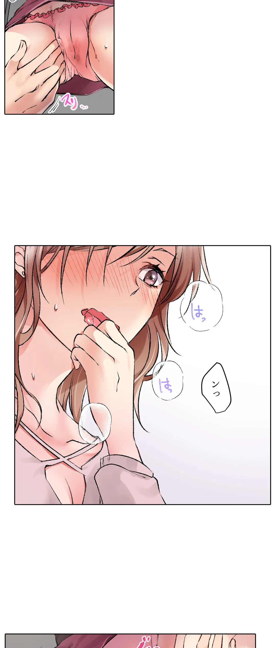 ページ 26 — 第8話