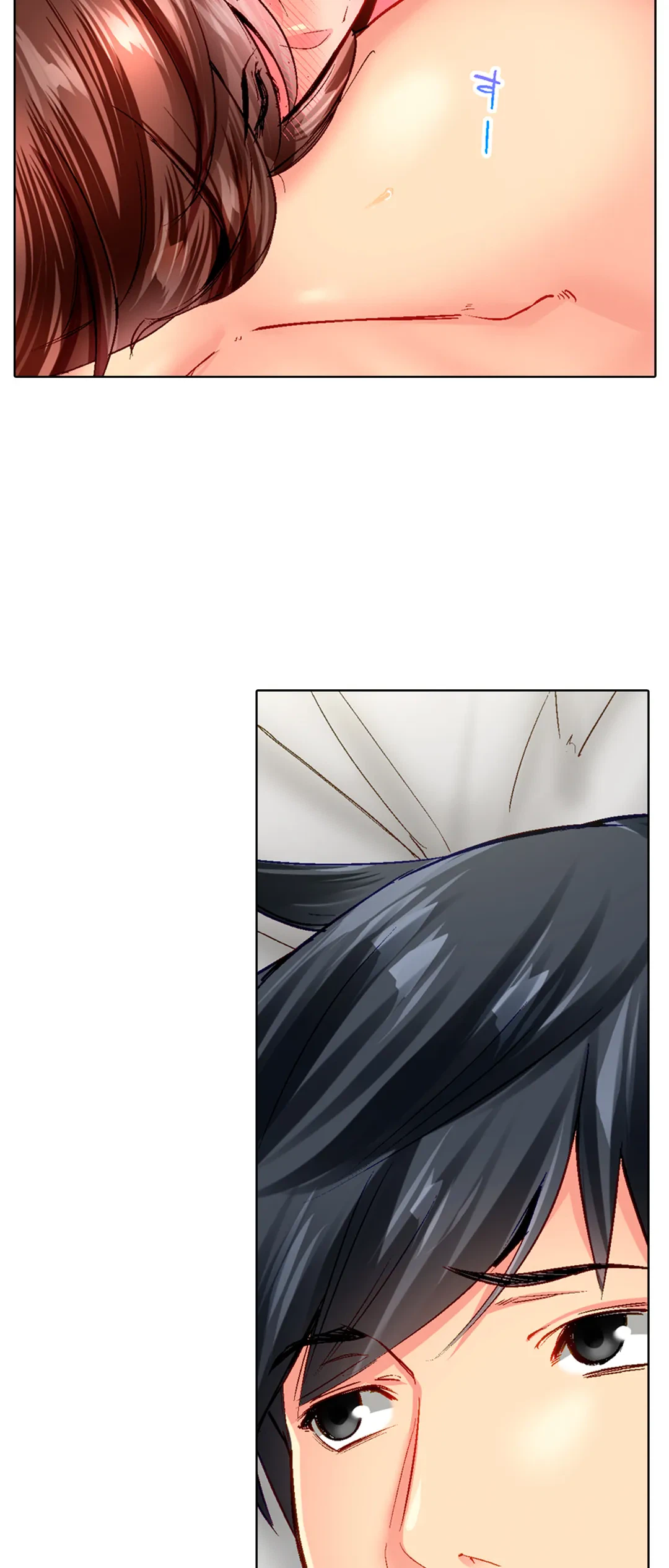 ページ 10 — 第84話