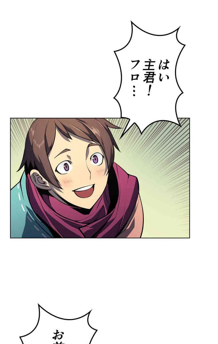 ページ 15 — 第34話