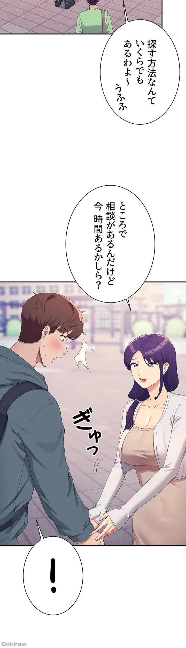 ページ 32 — 第120話