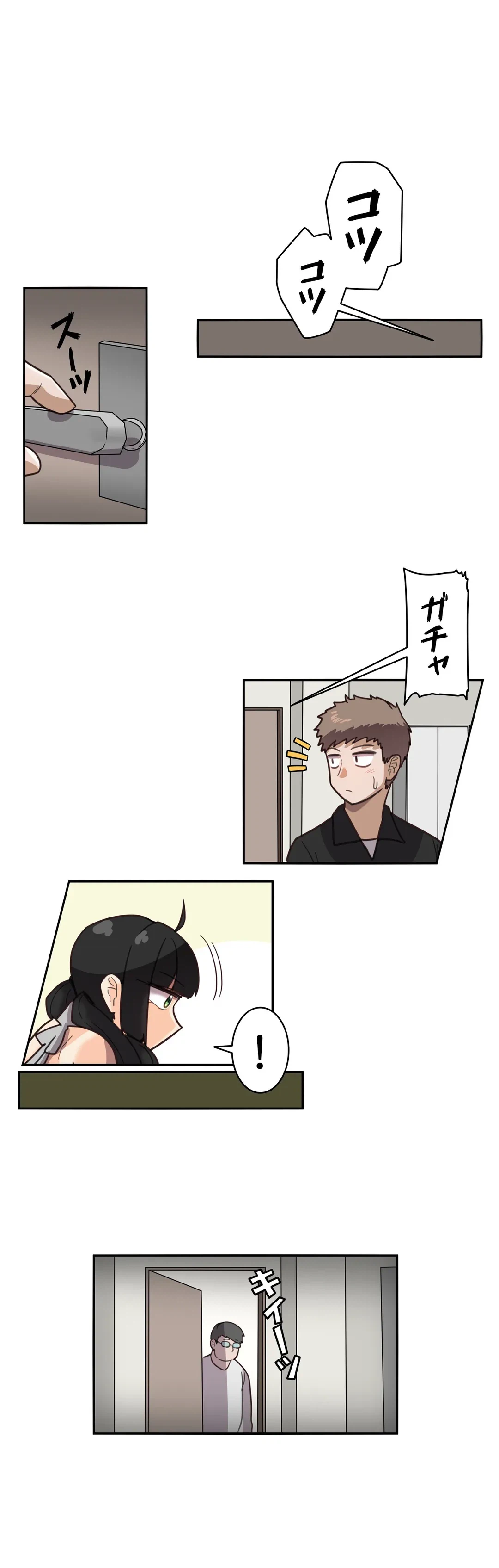 ページ 17 — 第11話