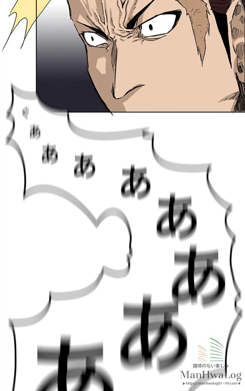 ページ 20 — 第21話
