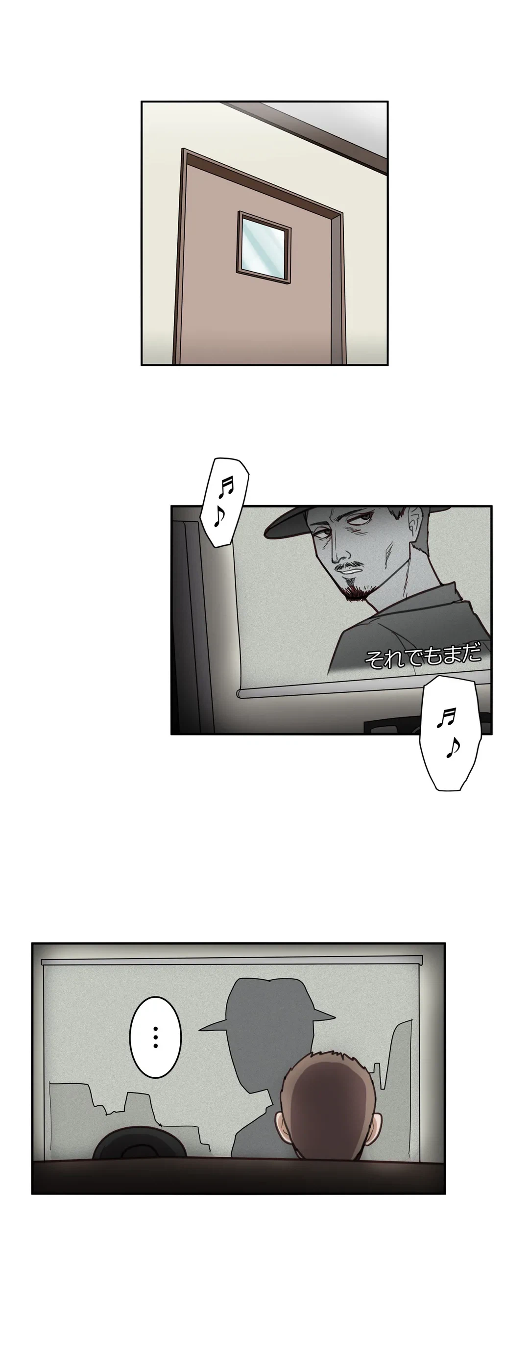 ページ 3 — 第25話