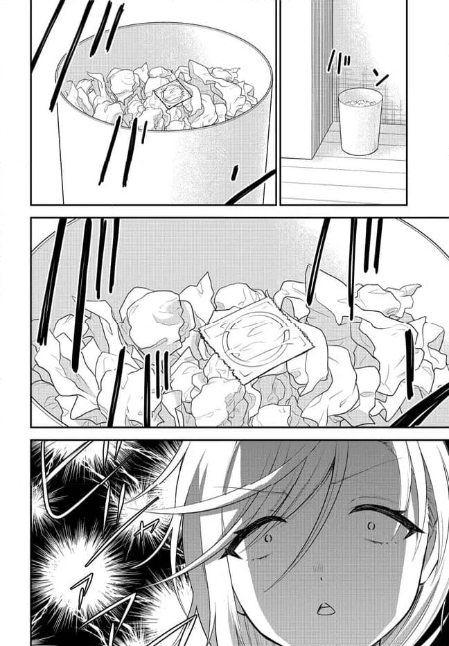 ページ 16 — 第38話