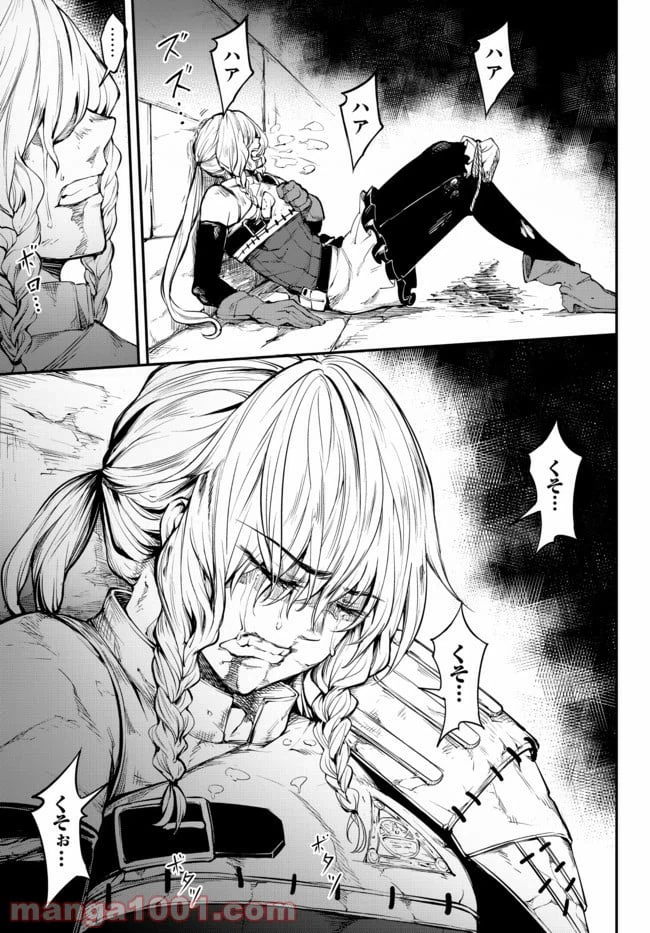 ページ 5 — 第1.2話