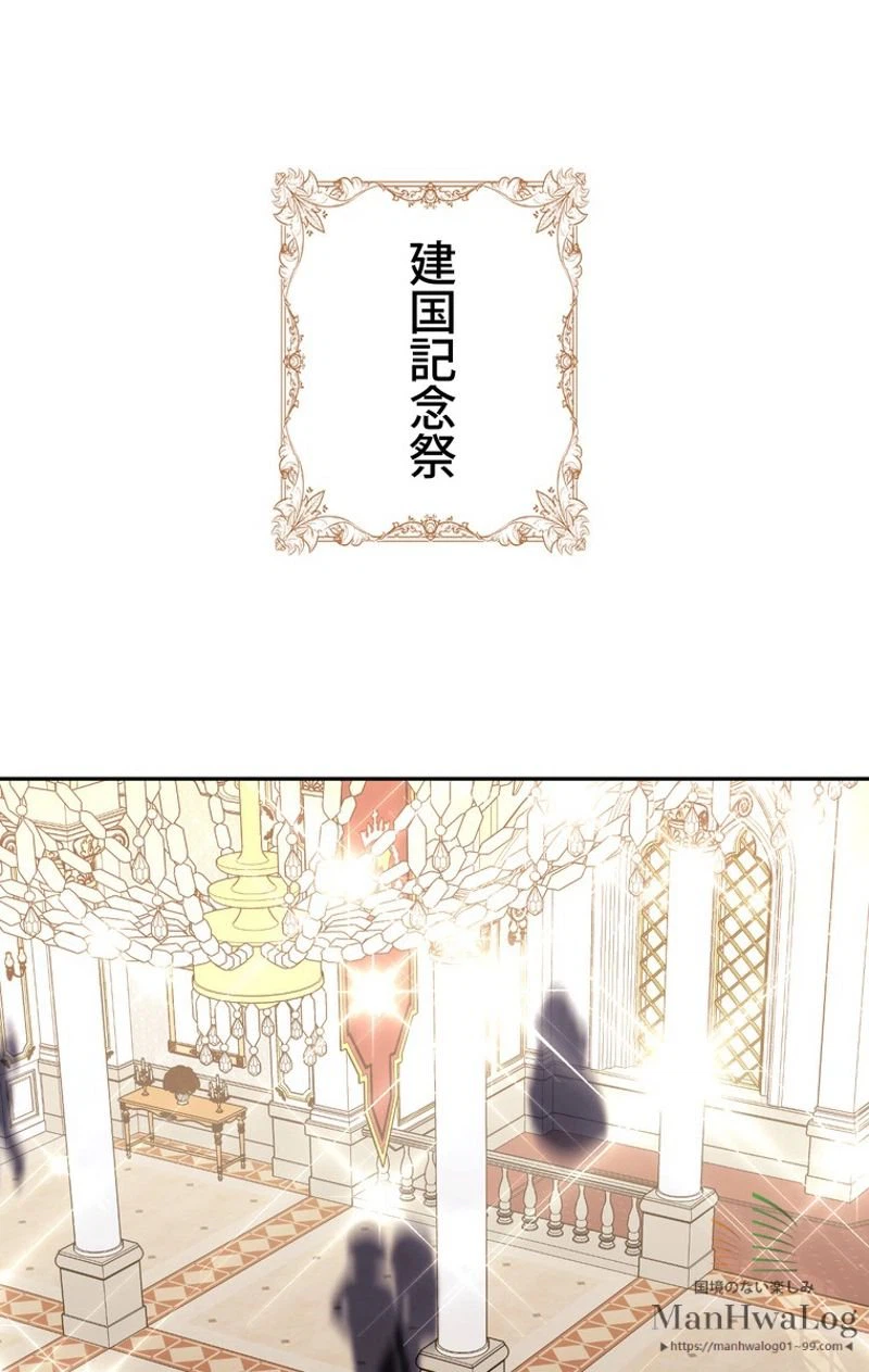 ページ 5 — 第3話
