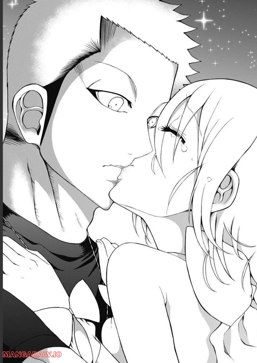 ページ 29 — 第44話
