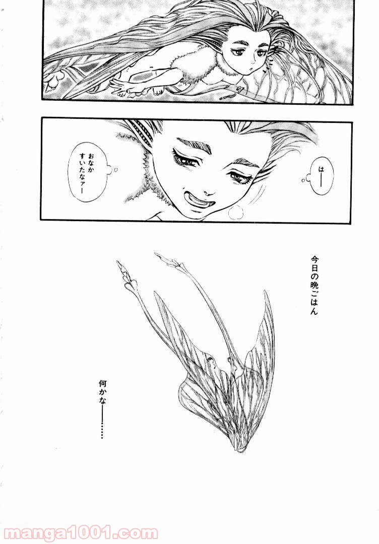 ページ 18 — 第132話