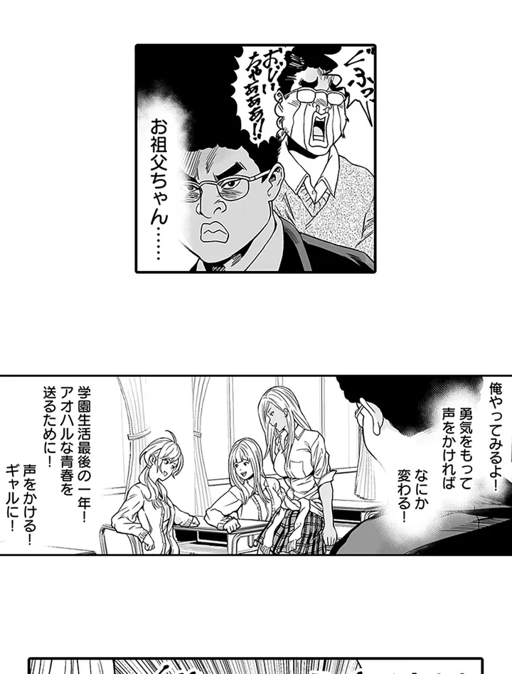 ページ 10 — 第1話