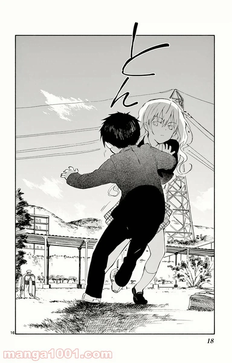 ページ 16 — 第10話
