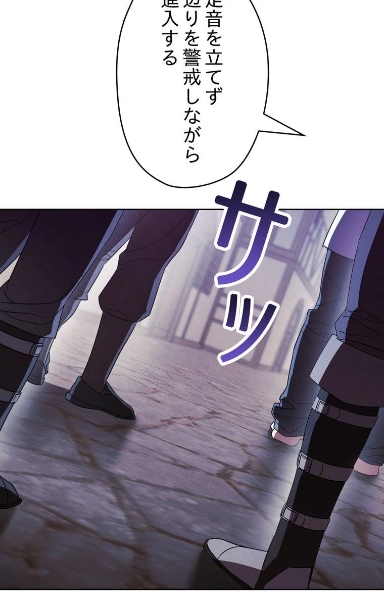 ページ 18 — 第42話