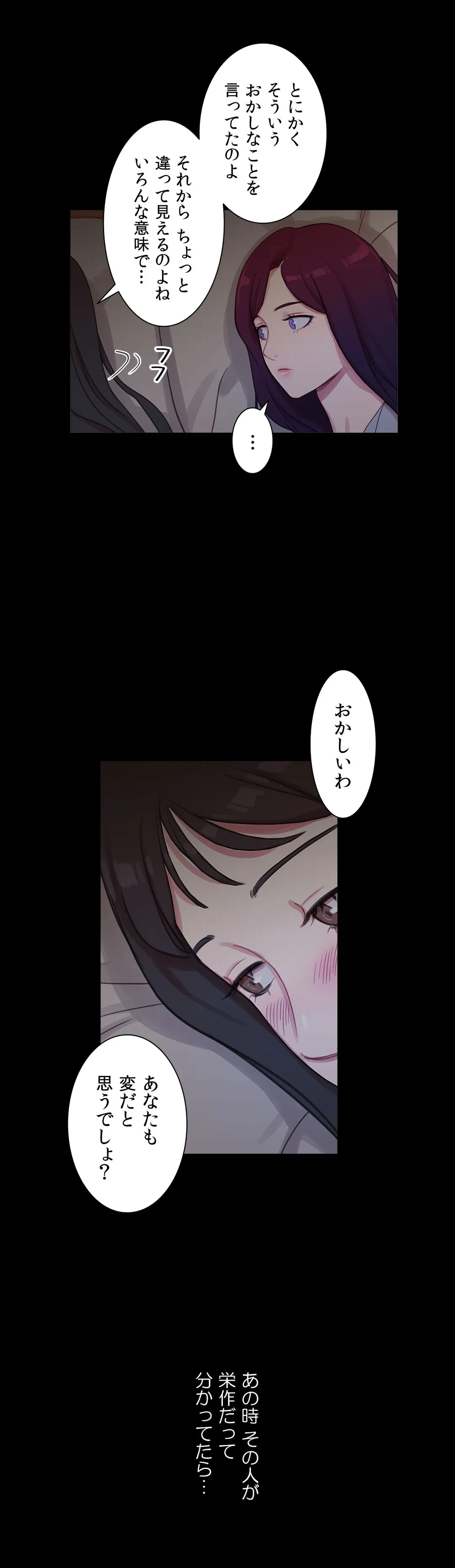 ページ 34 — 第37話