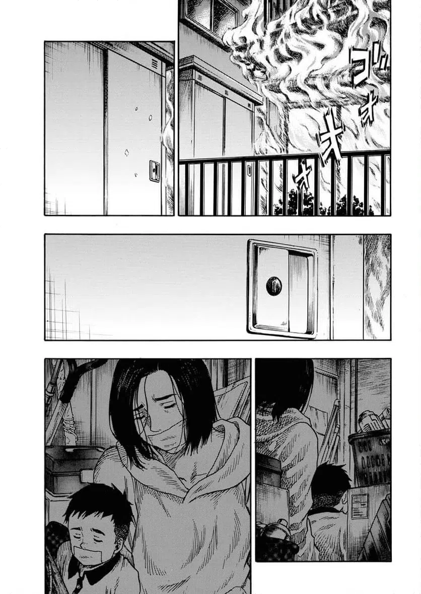 ページ 28 — 第12話
