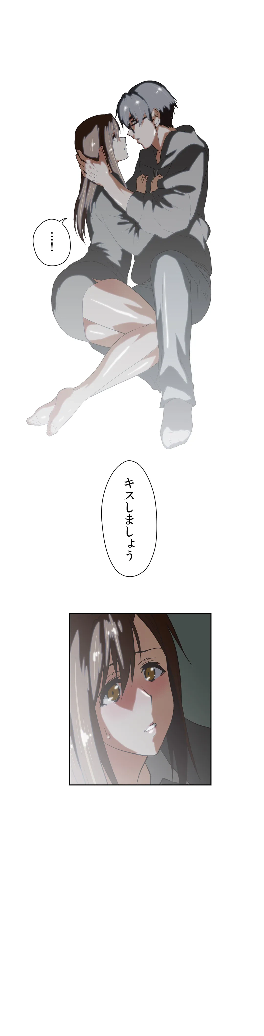 ページ 26 — 第37話