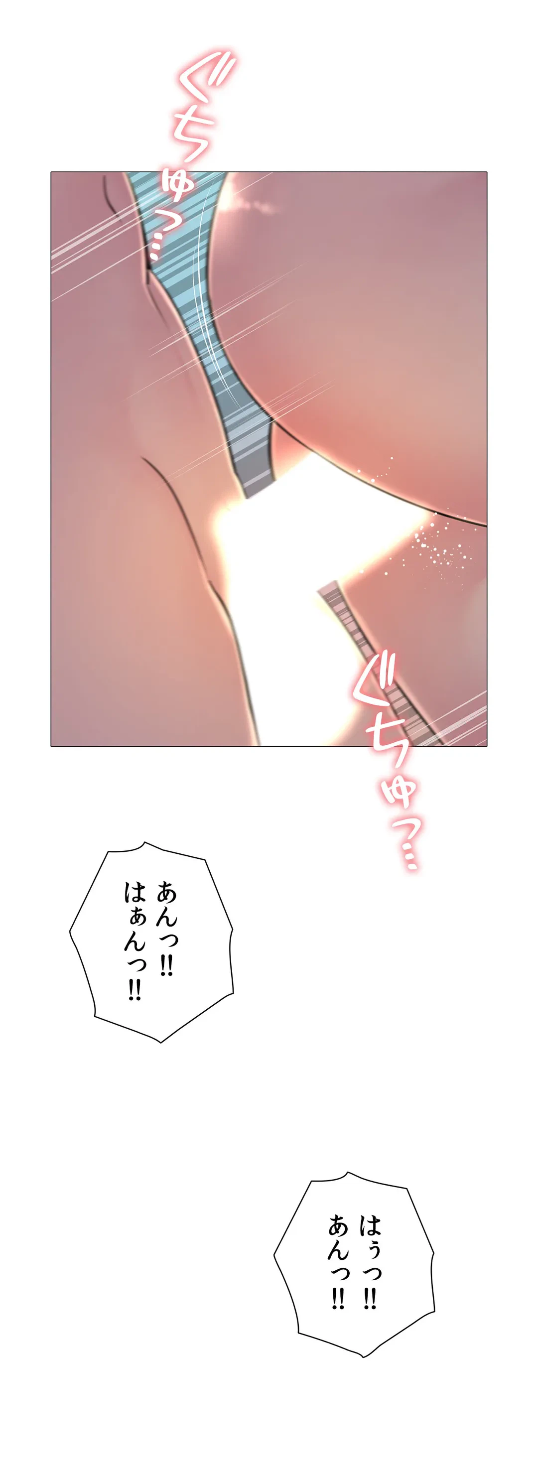 ページ 25 — 第32話