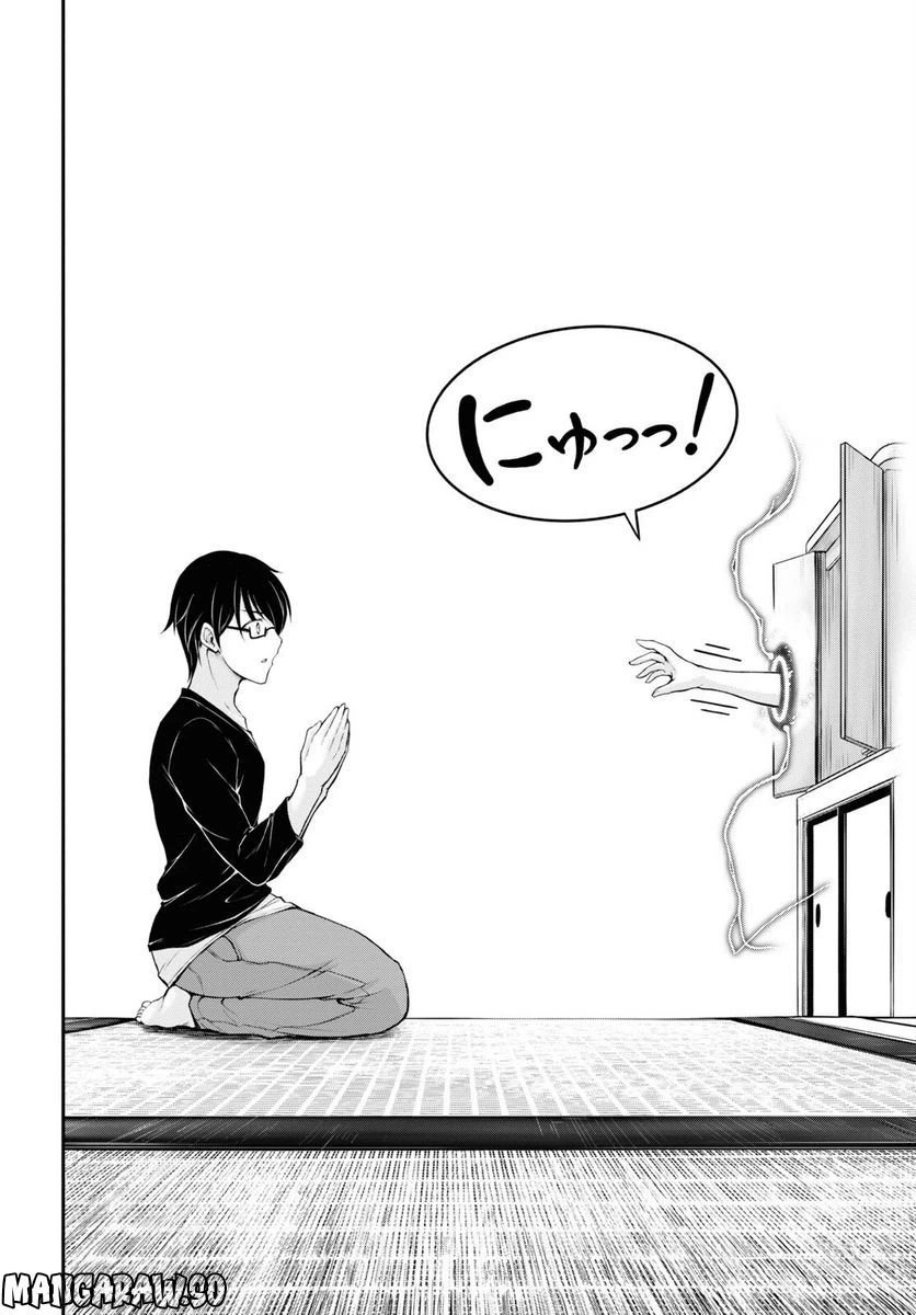 ページ 13 — 第1話