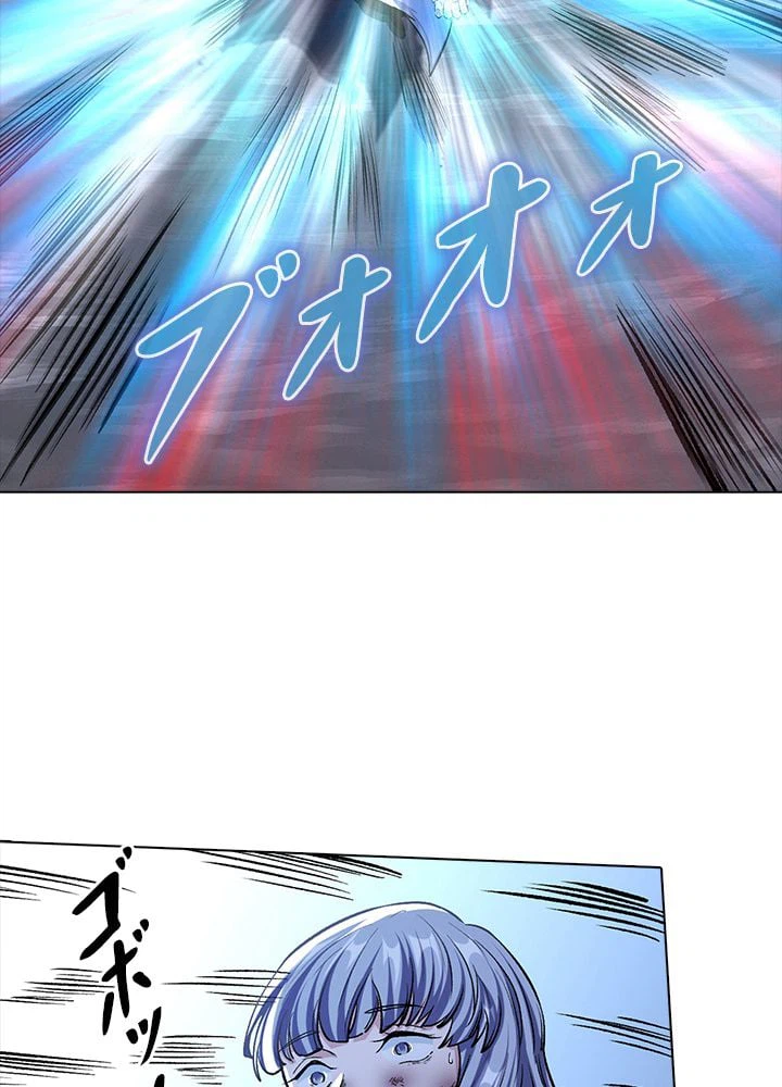 ページ 24 — 第247話