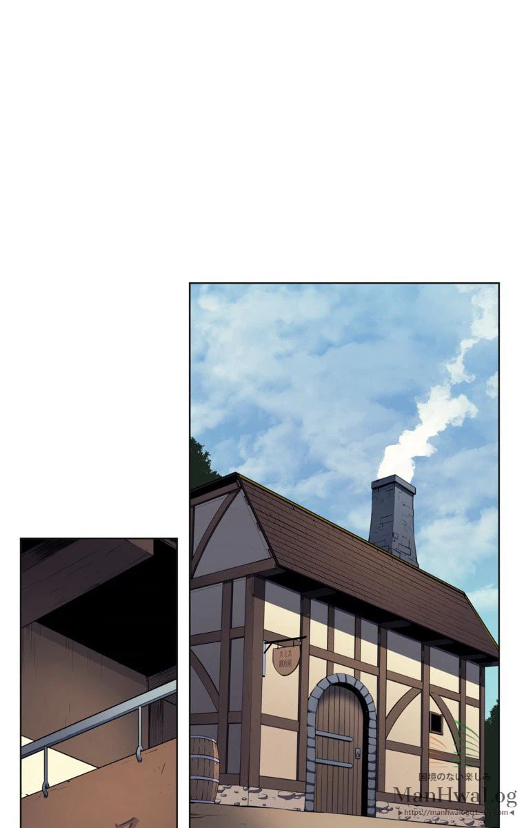ページ 13 — 第11話