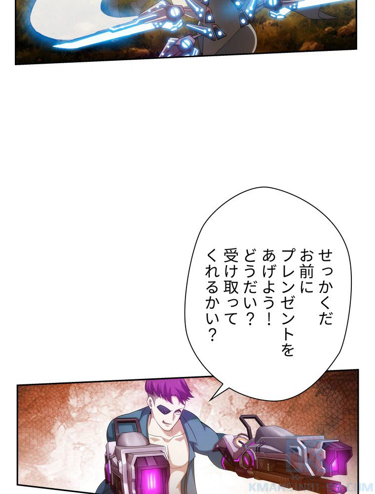ページ 11 — 第48話