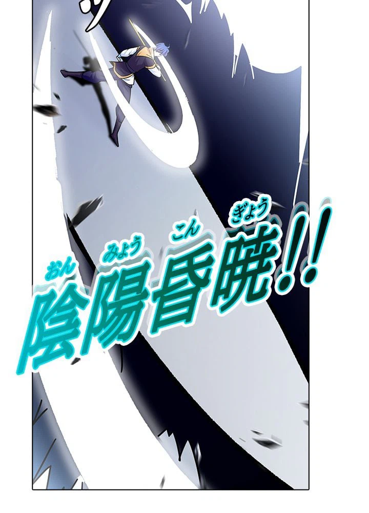 ページ 27 — 第194話