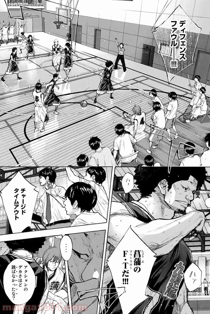 ページ 15 — 第270.1話