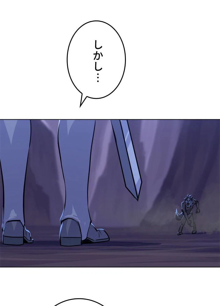 ページ 25 — 第41話