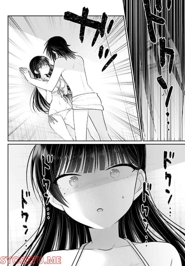 ページ 10 — 第7.2話