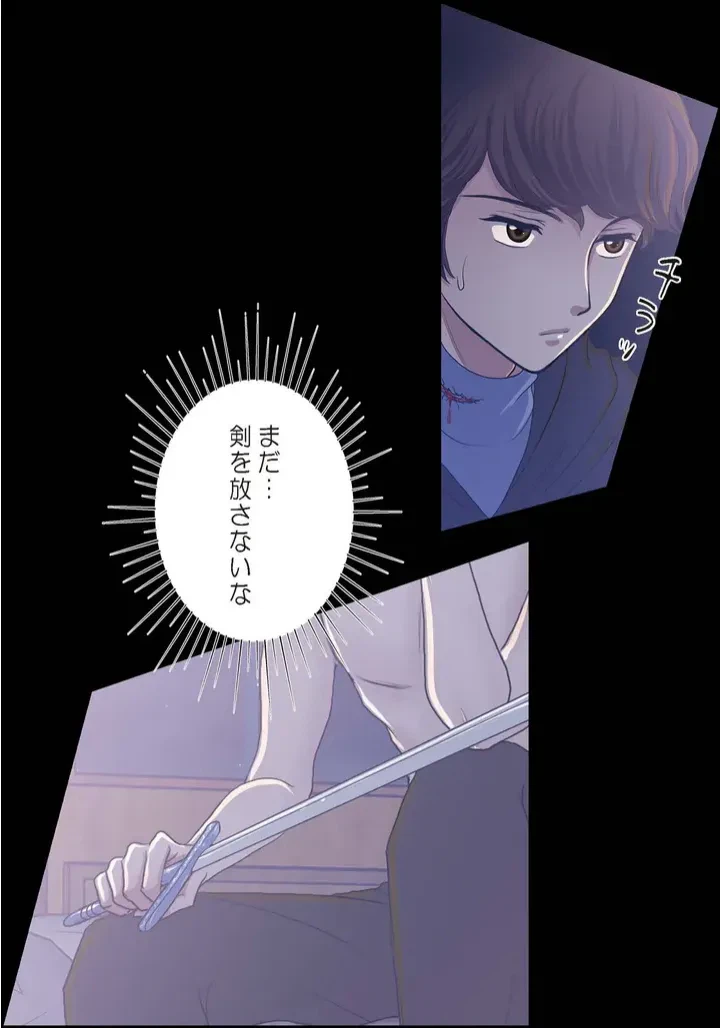 ページ 36 — 第10話
