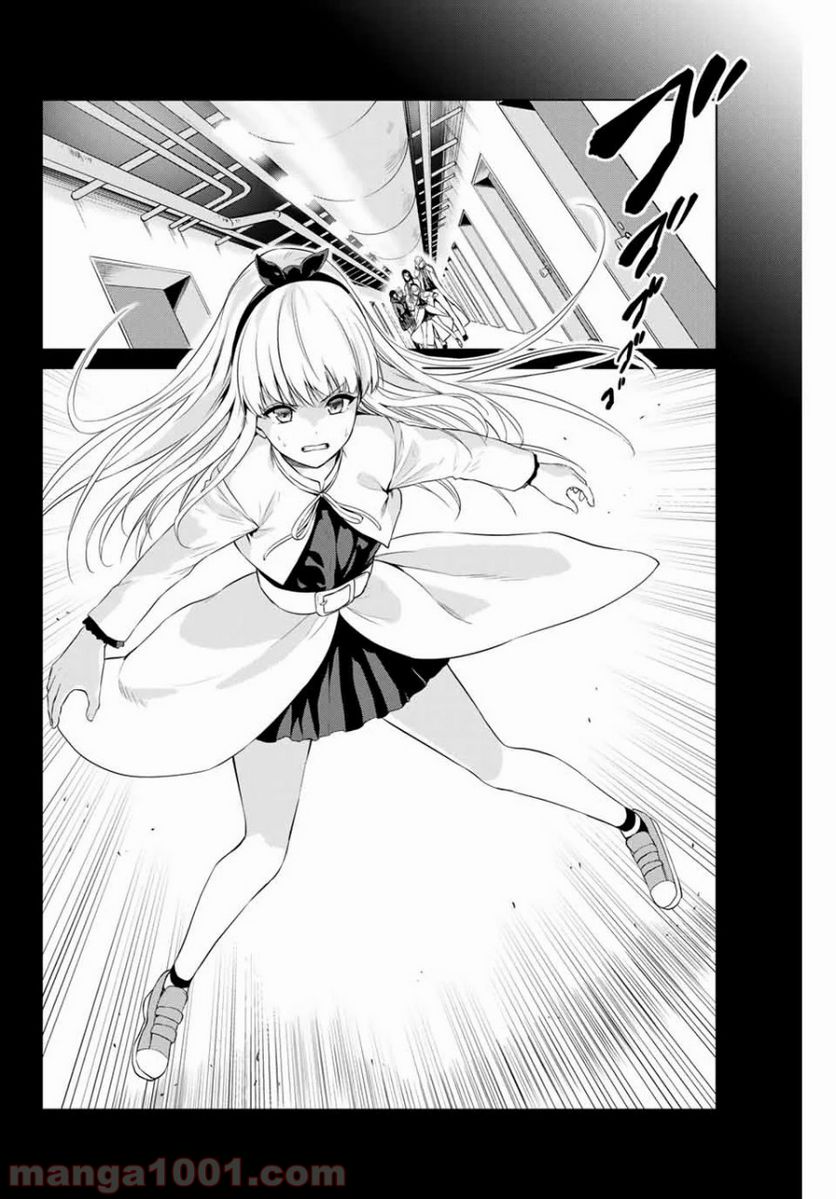 ページ 4 — 第165話
