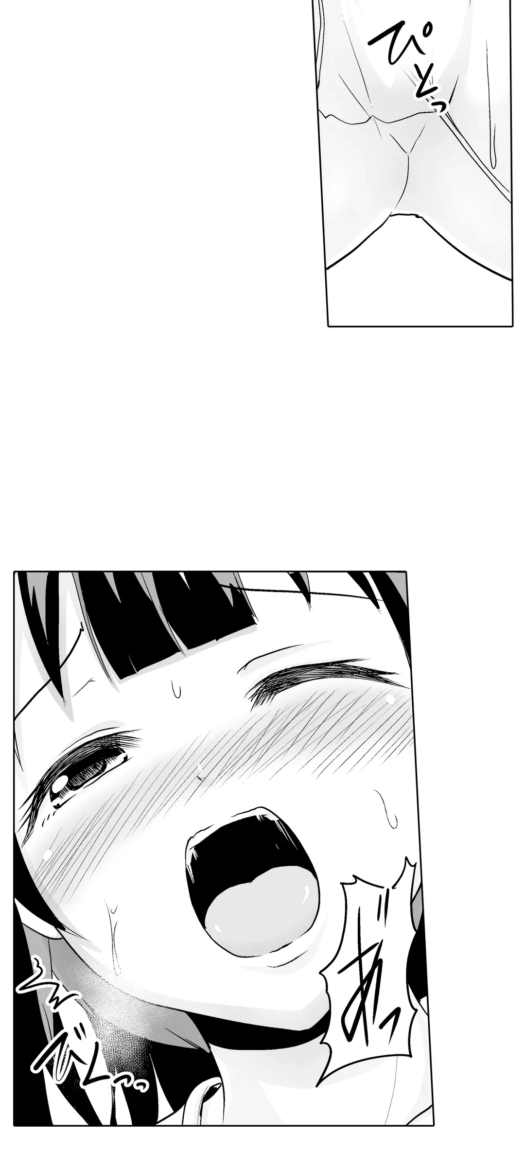 ページ 33 — 第27話